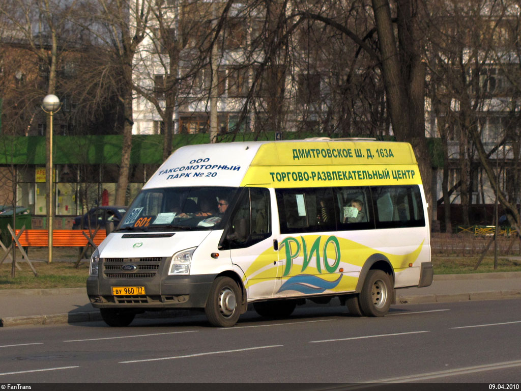 Москва, Имя-М-3006 (X89) (Ford Transit) № ВУ 960 77