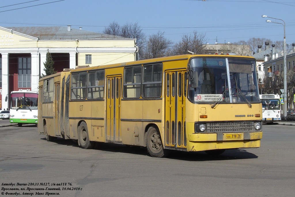 Ярославская область, Ikarus 280.33 № 127