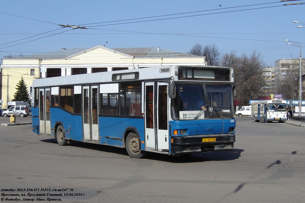 Ярославская область, МАЗ-104.031 (81 ЦИБ) № 535