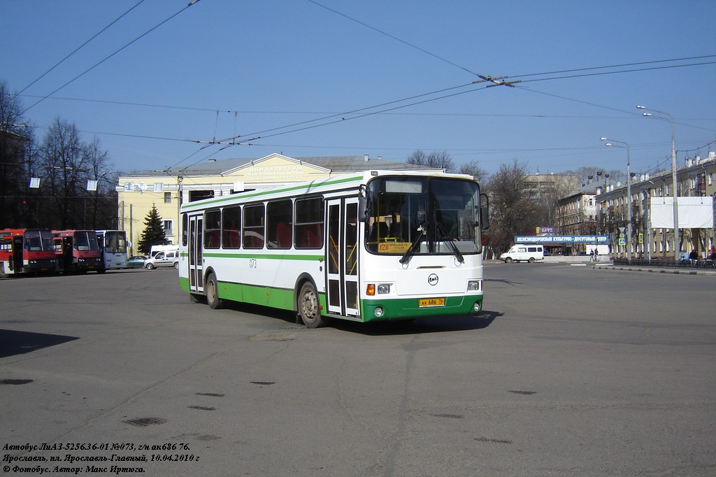 Yaroslavl region, LiAZ-5256.36-01 # 073