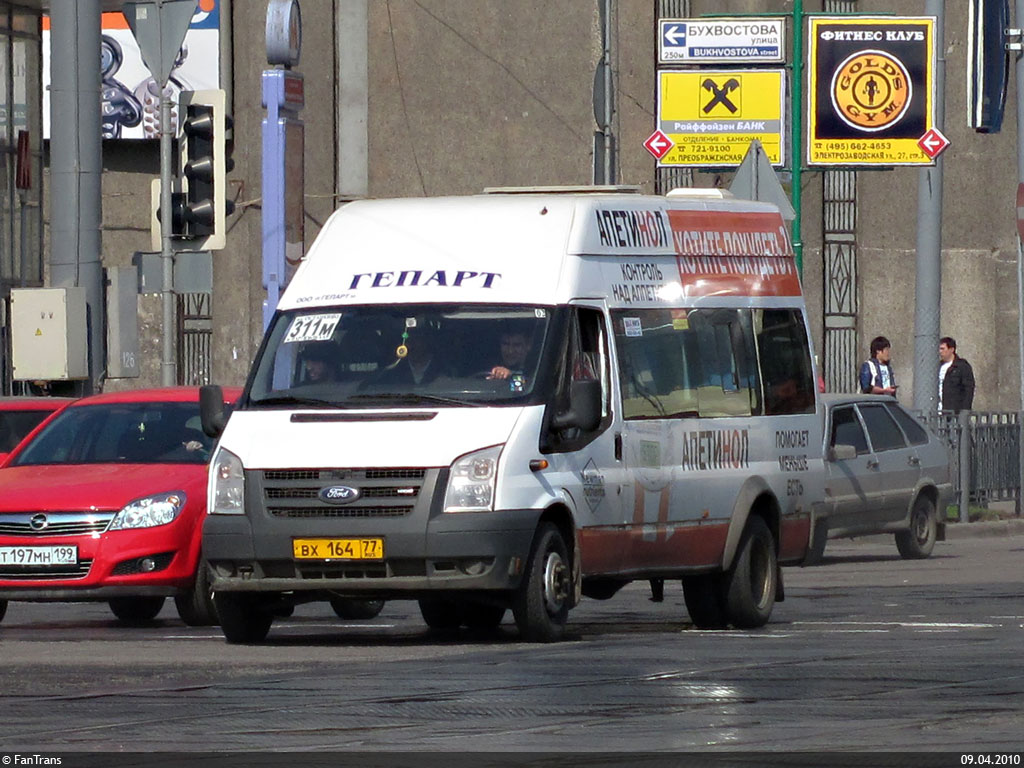 Москва, Самотлор-НН-3236 (Ford Transit) № 002