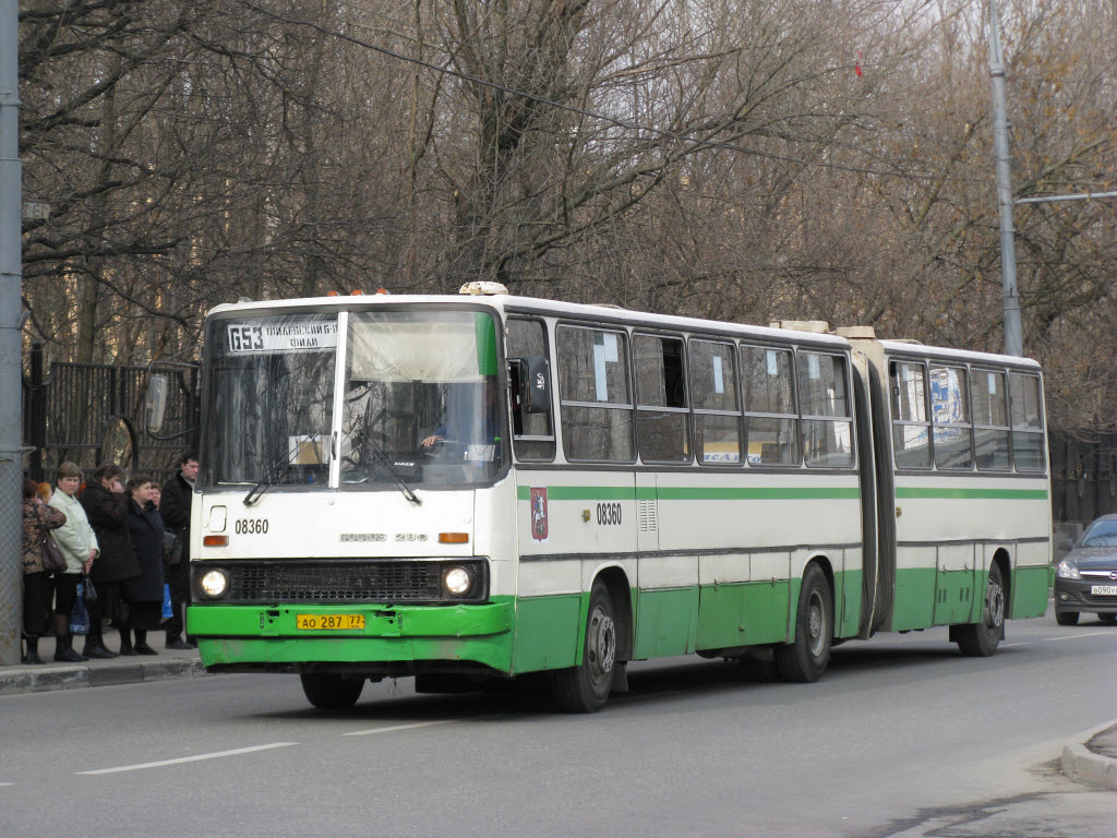 Москва, Ikarus 280.33M № 08360