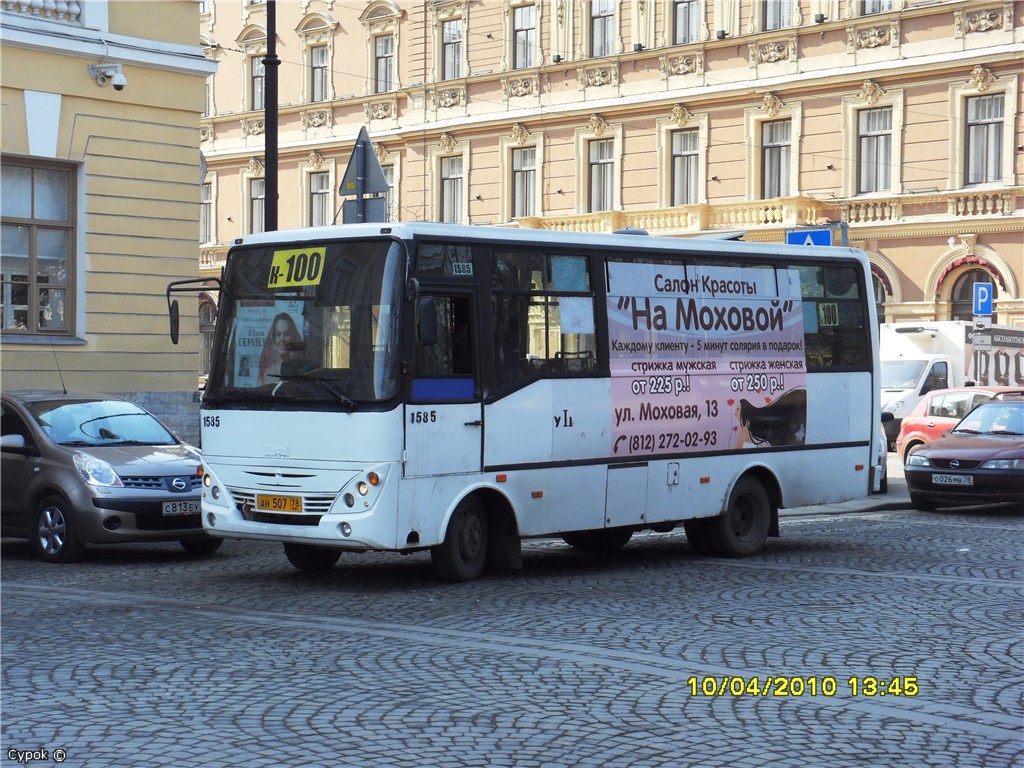 Санкт-Петербург, Otoyol M29 City II № 1585