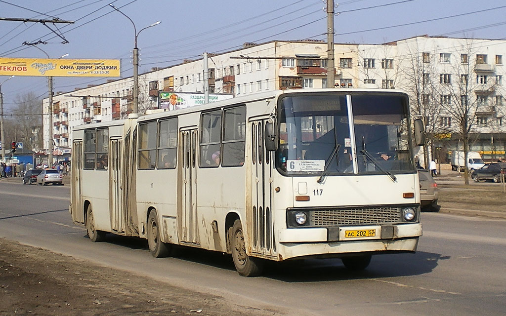 Новгородская область, Ikarus 280.33 № 117