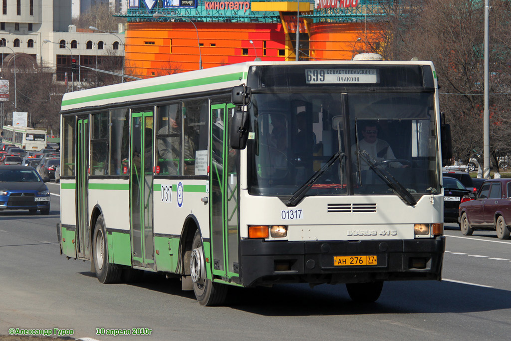 Москва, Ikarus 415.33 № 01317