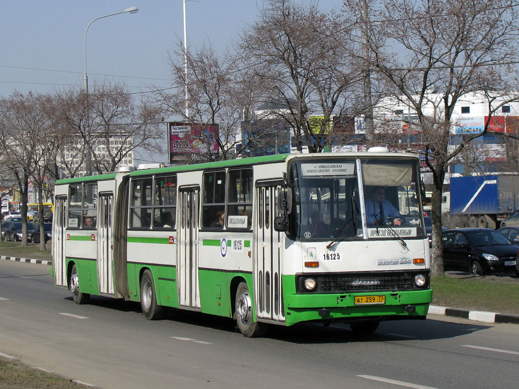 Москва, Ikarus 280.33M № 16125