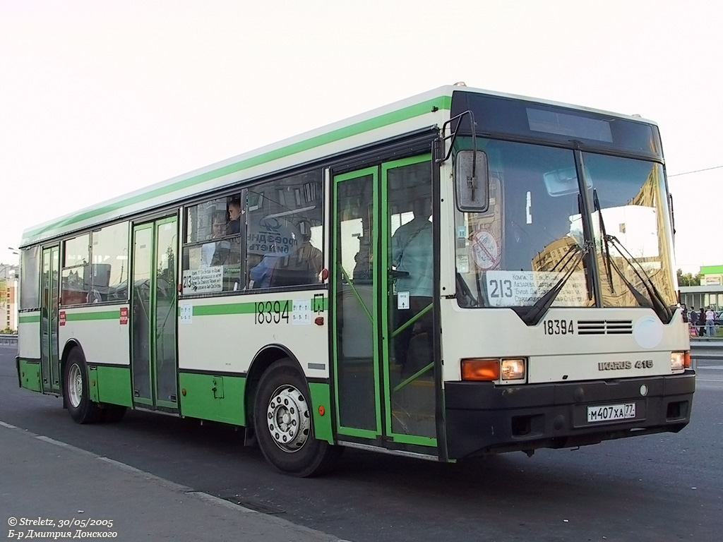 Москва, Ikarus 415.33 № 18394