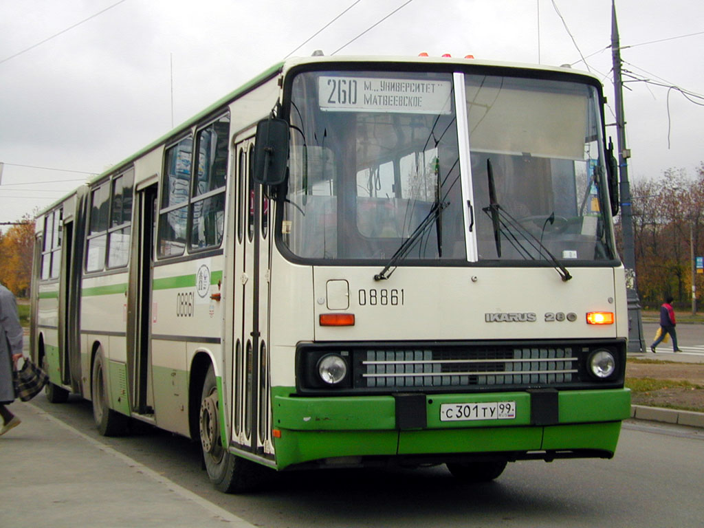 Москва, Ikarus 280.33M № 08861