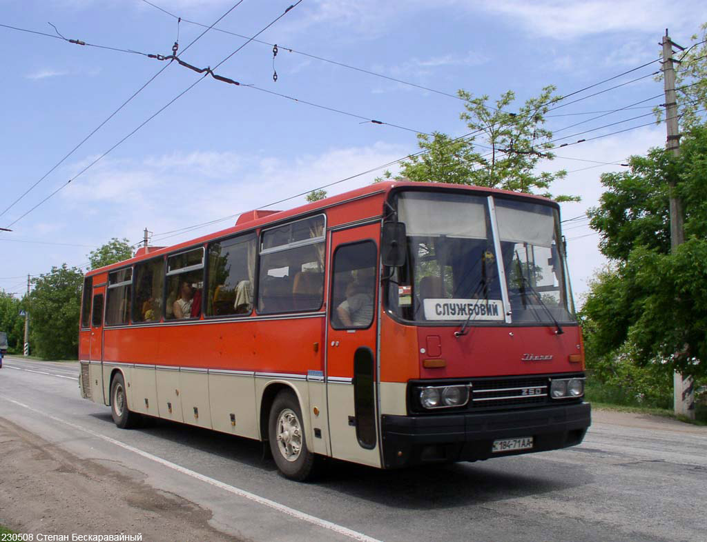 Днепропетровская область, Ikarus 250.93 № 184-71 АА