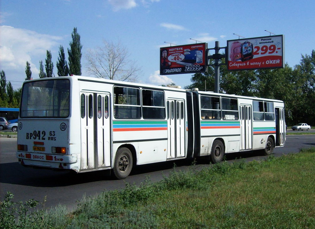 Самарская область, Ikarus 280.33 № ВР 942 63