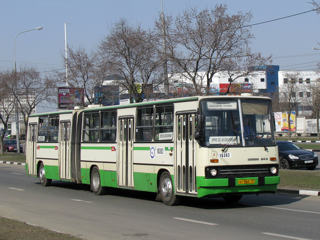 Москва, Ikarus 280.33M № 16362