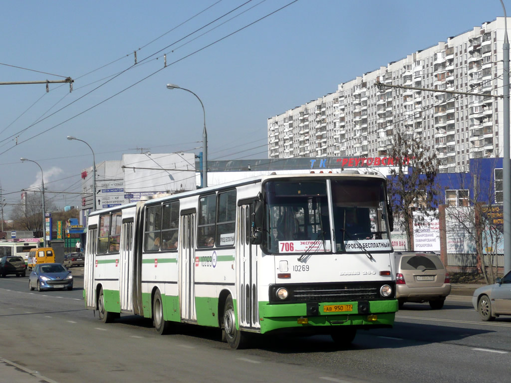 Москва, Ikarus 280.33M № 10269