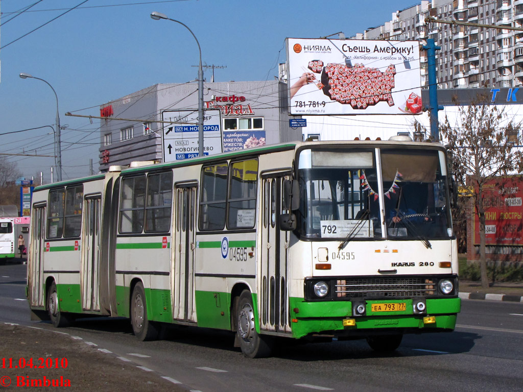 Москва, Ikarus 280.33M № 04595