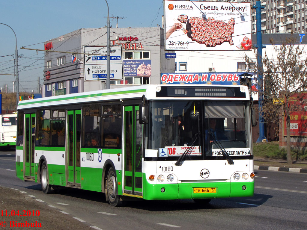 Москва, ЛиАЗ-5292.20 № 10160