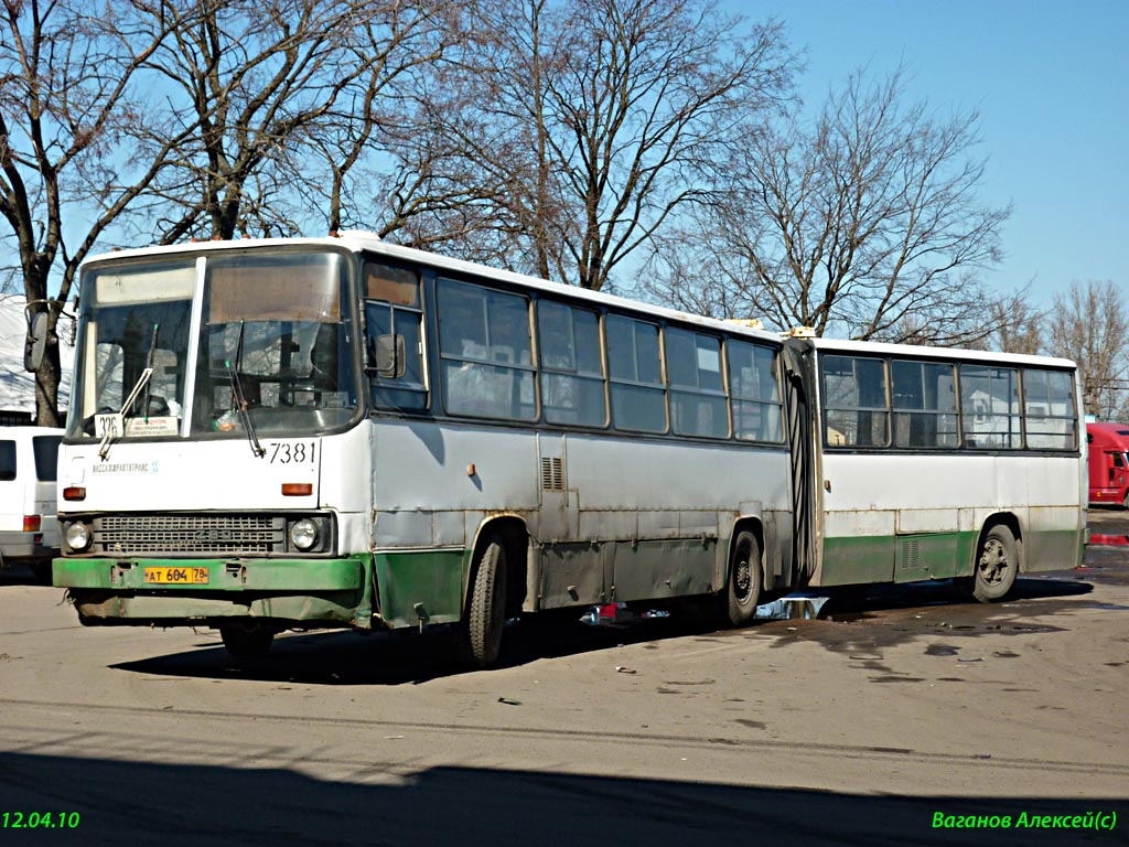 Санкт-Петербург, Ikarus 280.33O № 7381