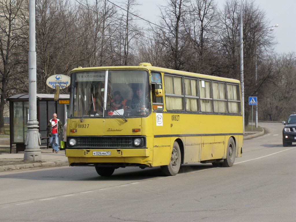 Москва, Ikarus 260 (СВАРЗ) № 08927