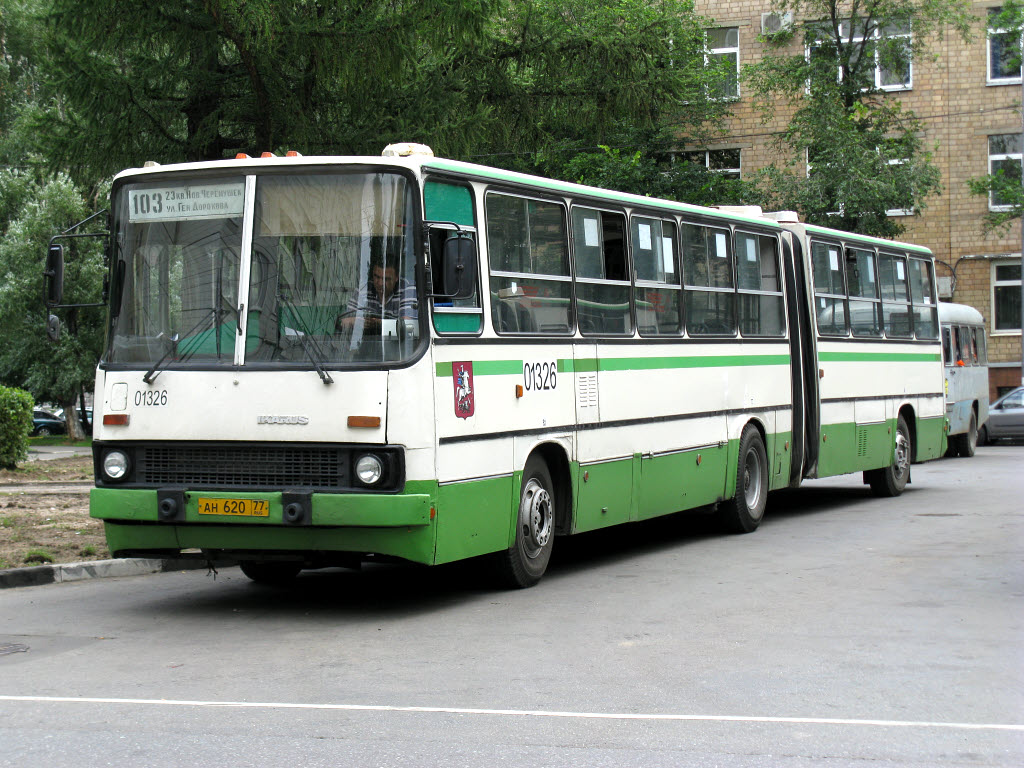 Москва, Ikarus 280.33M № 01326