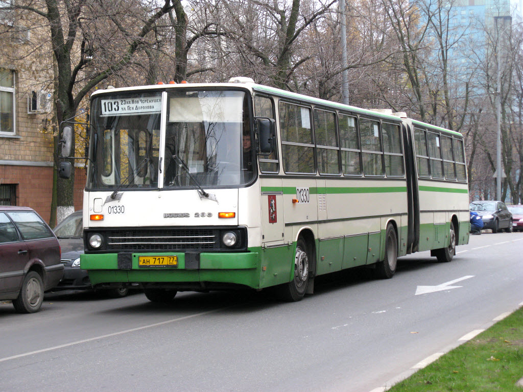 Москва, Ikarus 280.33M № 01330