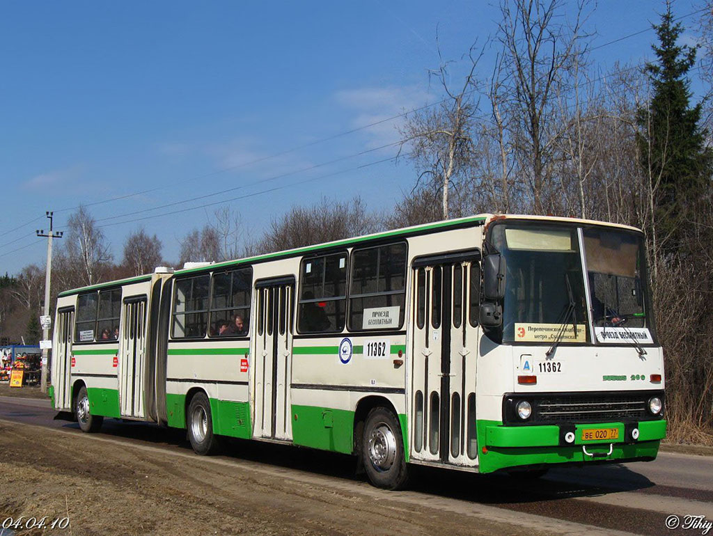 Москва, Ikarus 280.33M № 11362