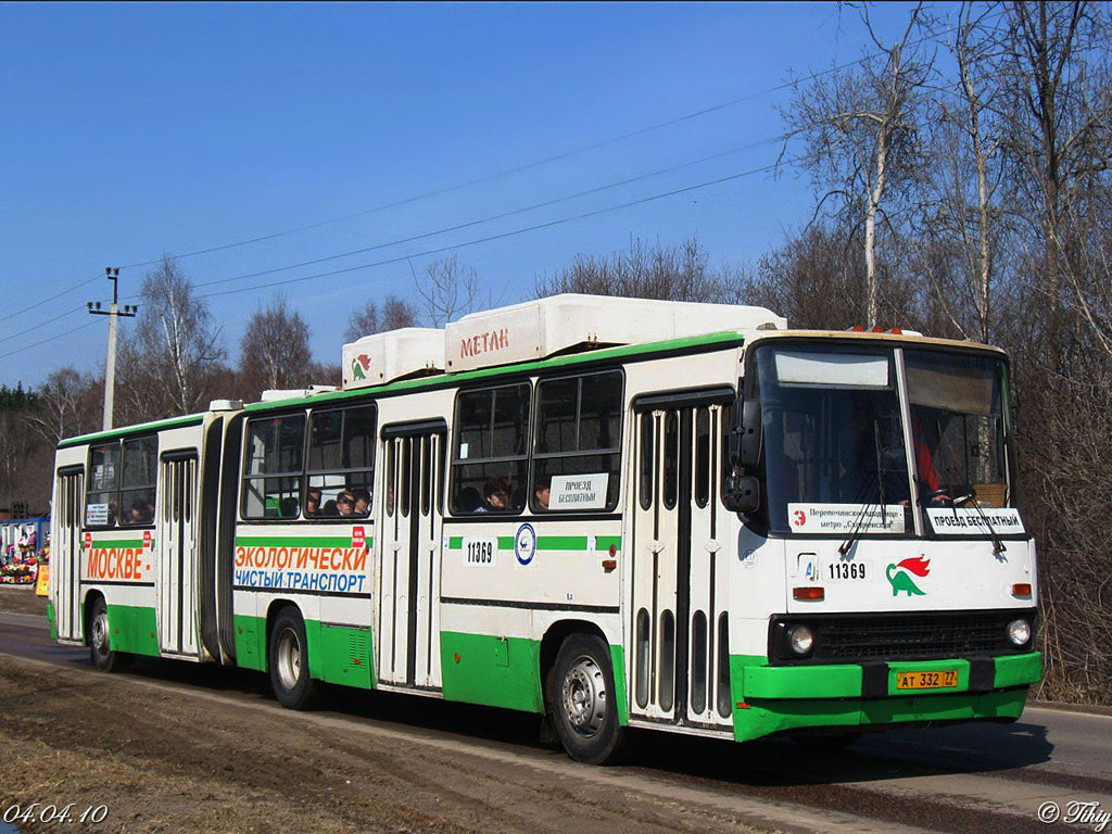 Москва, Ikarus 280.33M № 11369