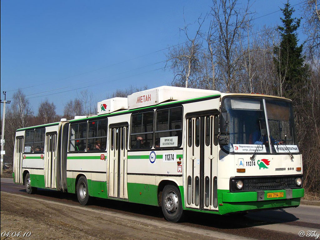 Москва, Ikarus 280.33M № 11374