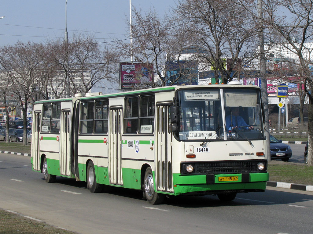 Москва, Ikarus 280.33M № 16446