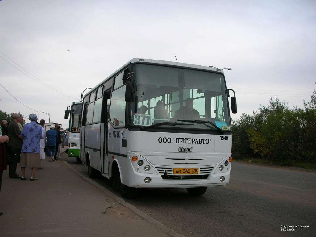 Санкт-Петербург, Otoyol M29 City II № 1549