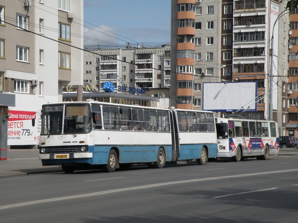 Свердловская область, Ikarus 280.33 № 1681