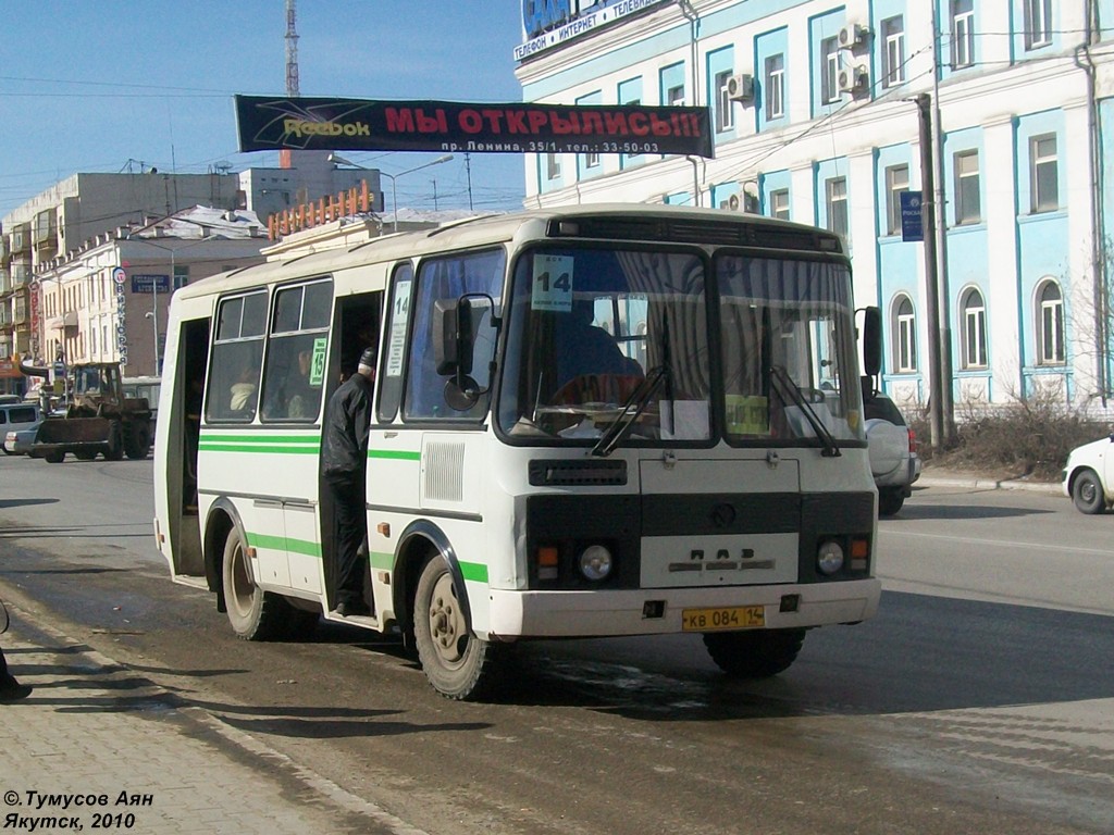 Sakha (Yakutia), PAZ-32054 # КВ 084 14