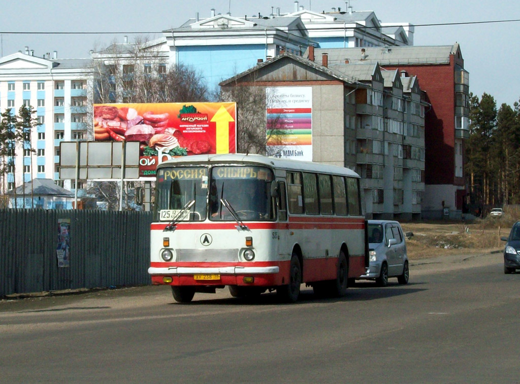 Иркутская область, ЛАЗ-695Н № 535