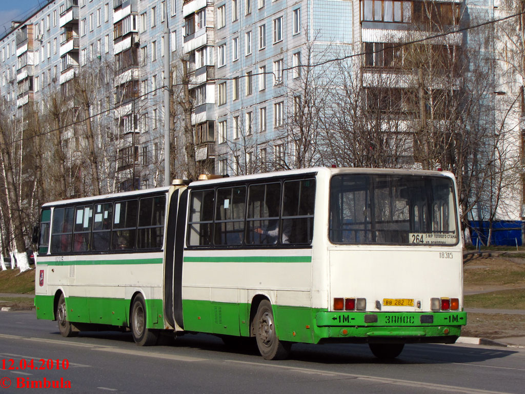 Москва, Ikarus 280.33M № 18315