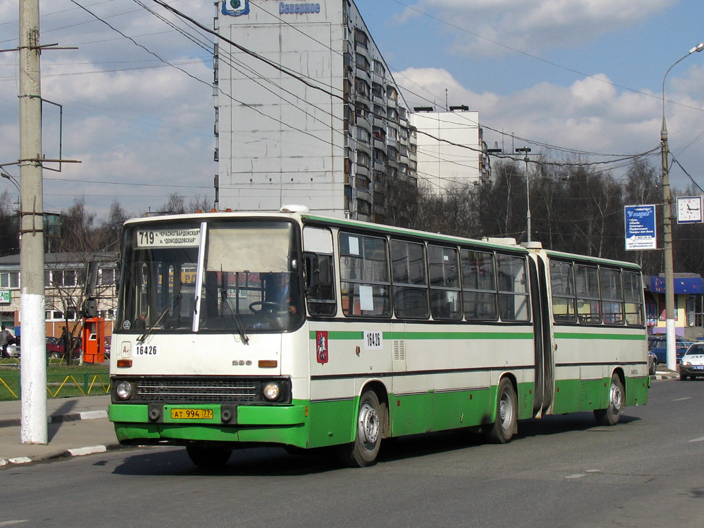 Москва, Ikarus 280.33M № 16426