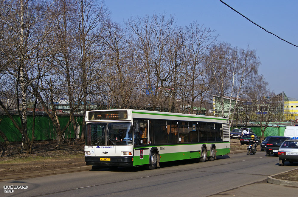 Москва, МАЗ-107.066 № 08354