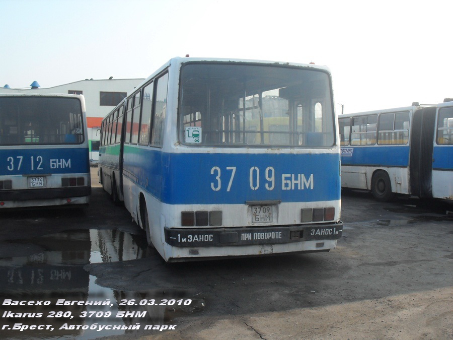 Брестская область, Ikarus 280.33 № 054