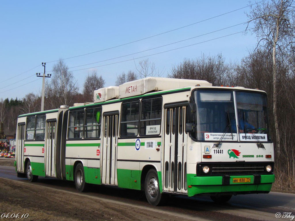 Москва, Ikarus 280.33M № 11441