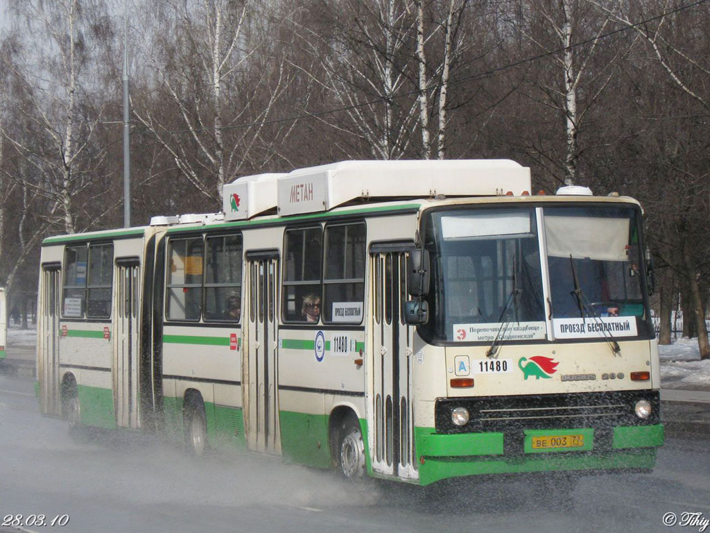 Москва, Ikarus 280.33M № 11480