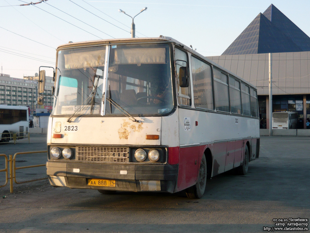 Челябинская область, Ikarus 256.54 № 2823