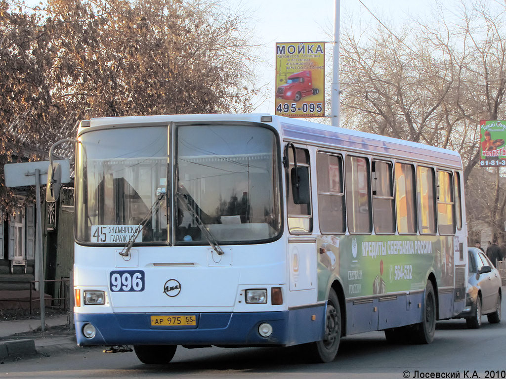 Омская область, ЛиАЗ-5256.45 № 996