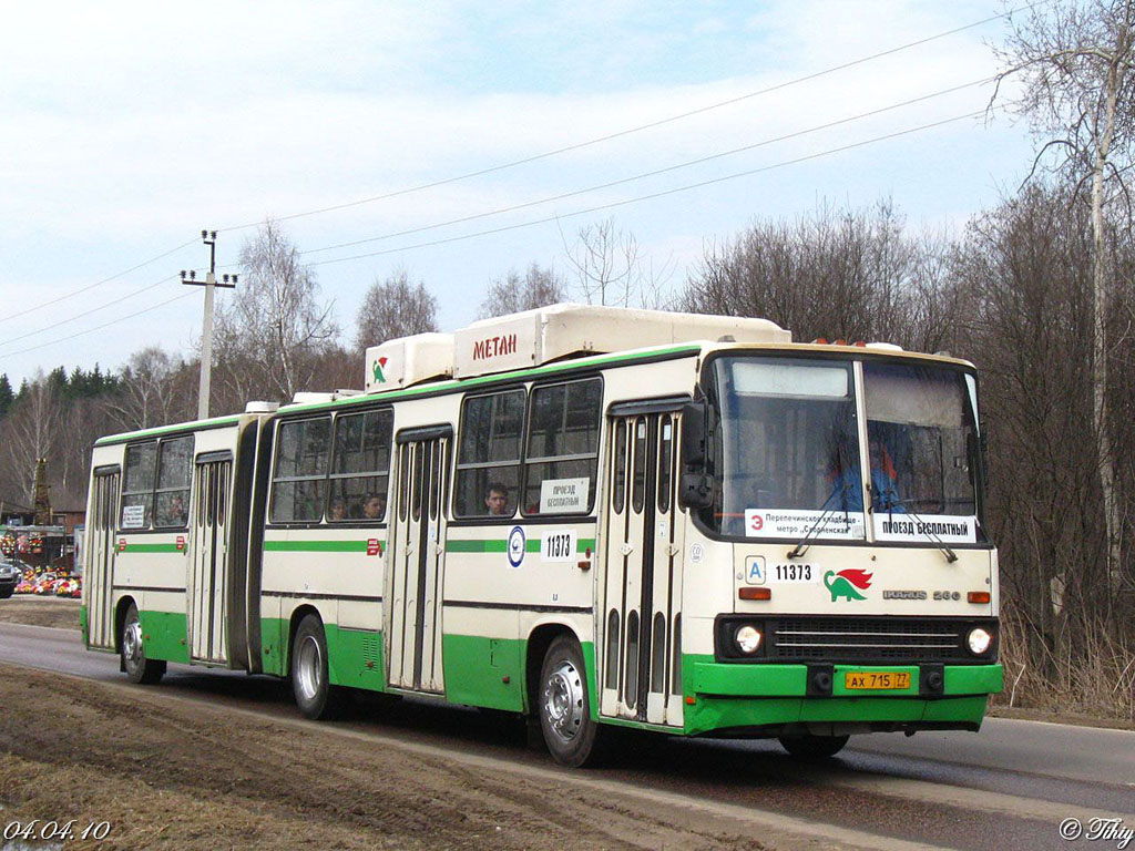 Москва, Ikarus 280.33M № 11373