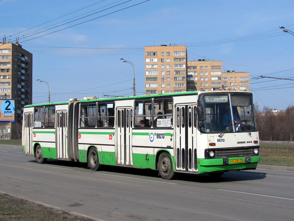 Москва, Ikarus 280.33M № 09213