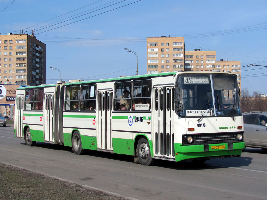 Москва, Ikarus 280.33M № 09476