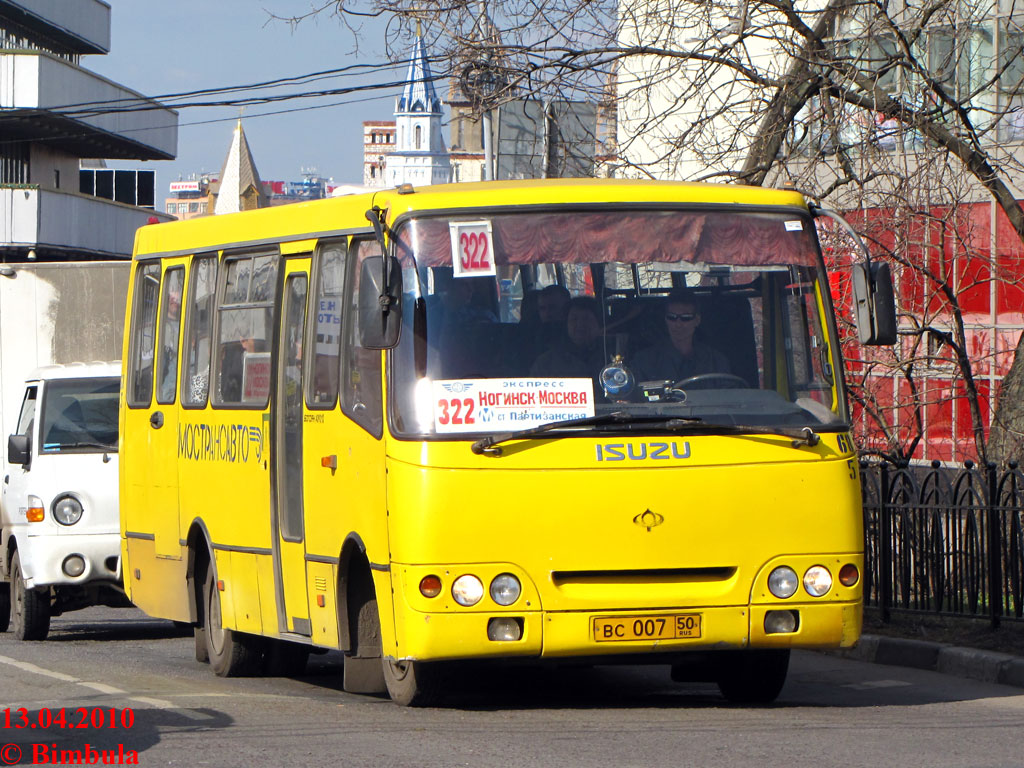 Московская область, Богдан А09212 № 5068