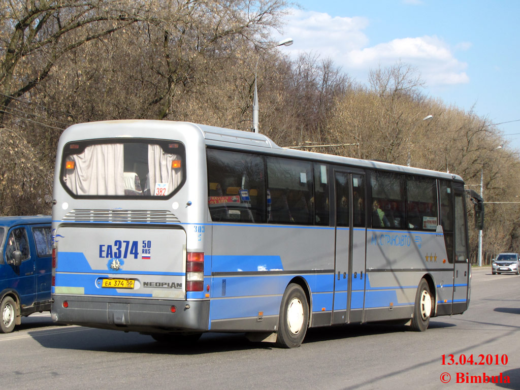 Московская область, Neoplan N316K Euroliner № 5303