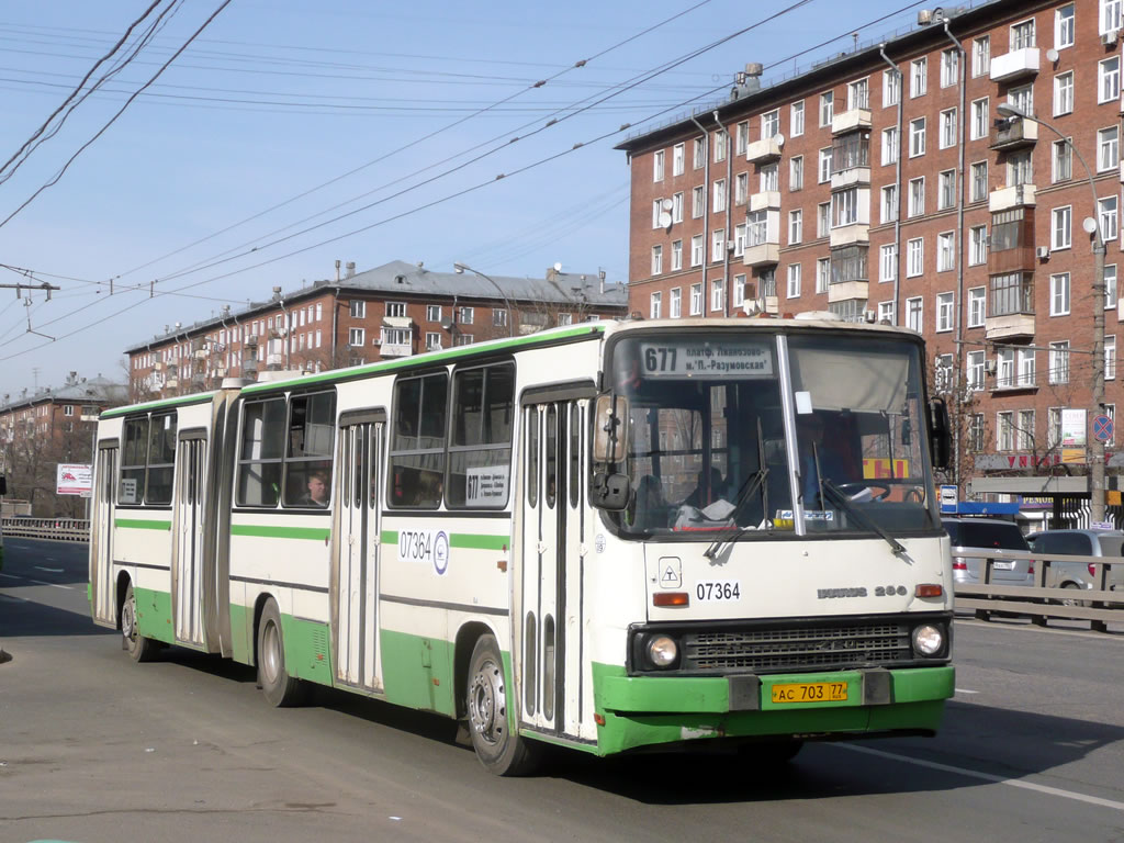 Москва, Ikarus 280.33M № 07364