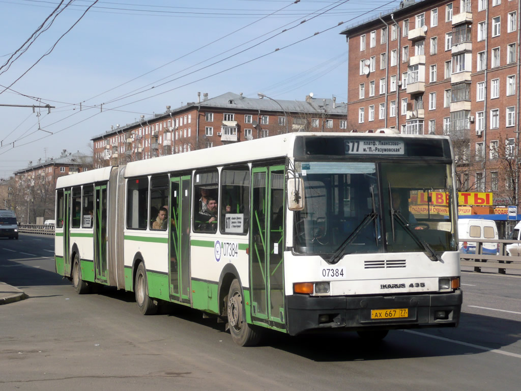 Москва, Ikarus 435.17 № 07384