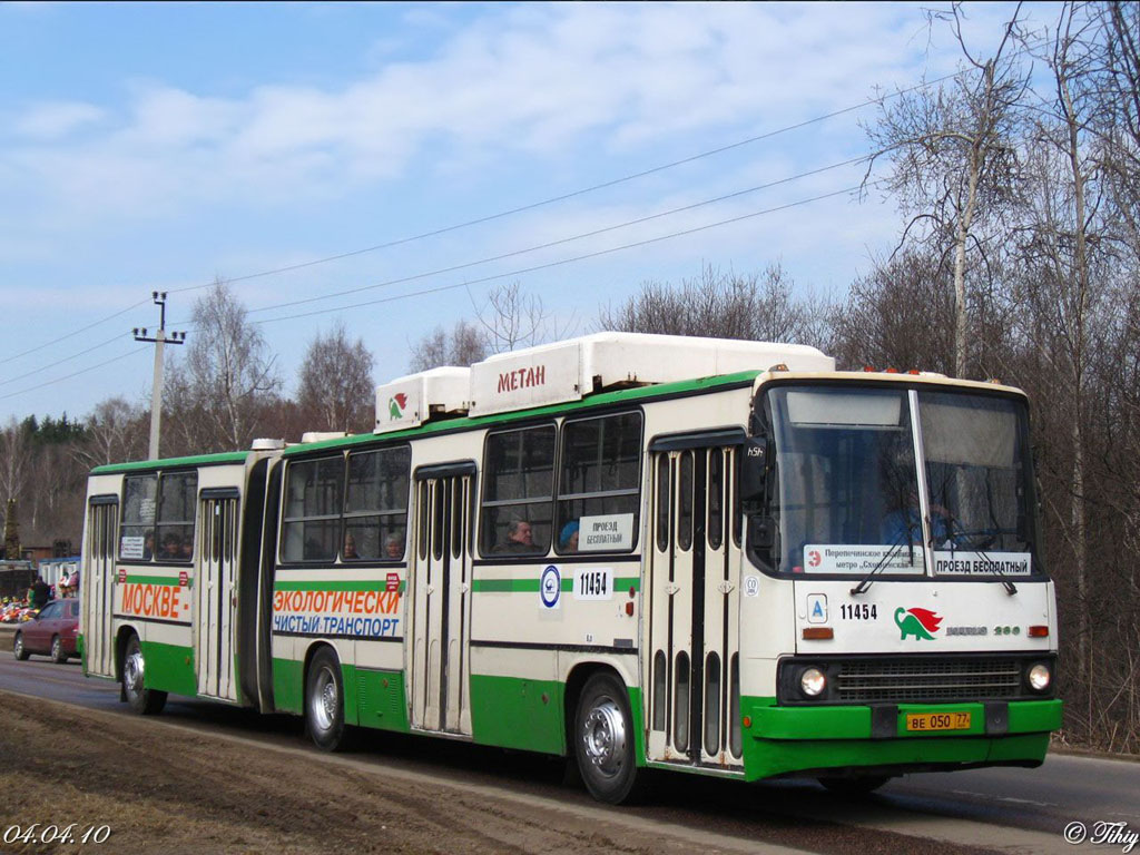 Москва, Ikarus 280.33M № 11454