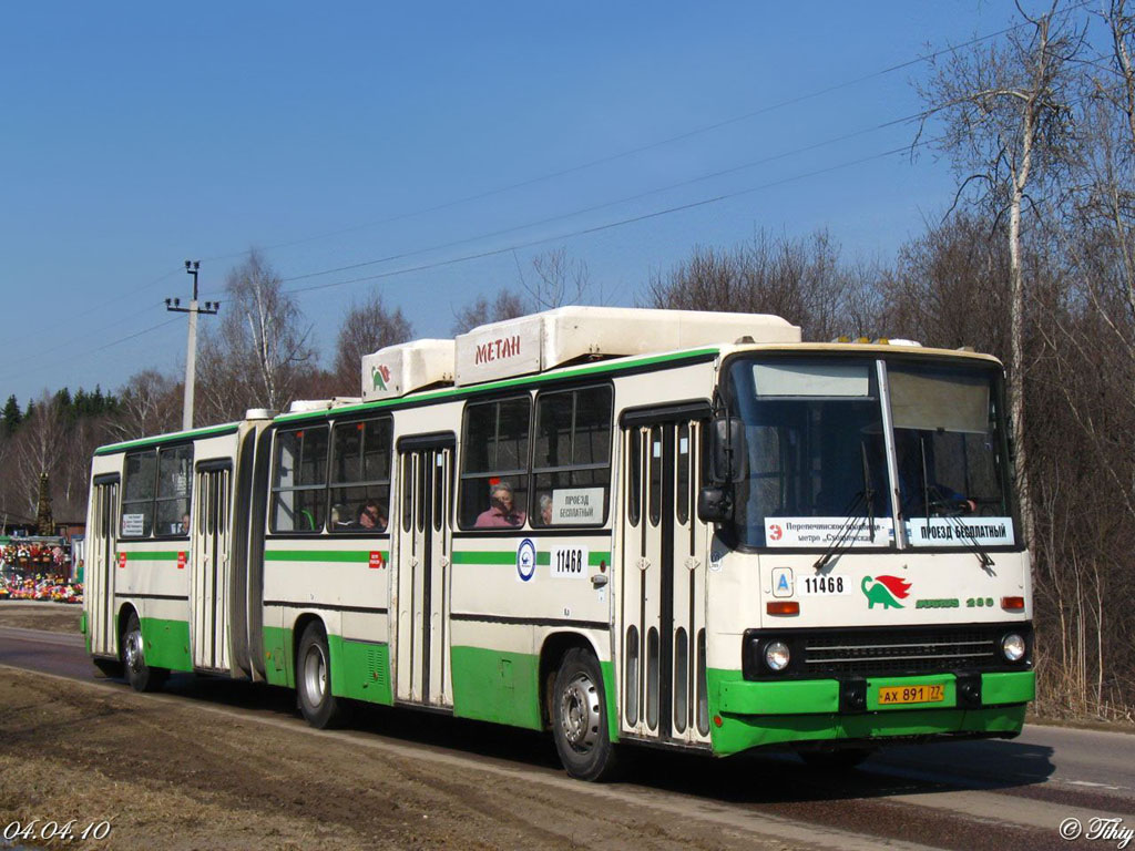 Москва, Ikarus 280.33M № 11468