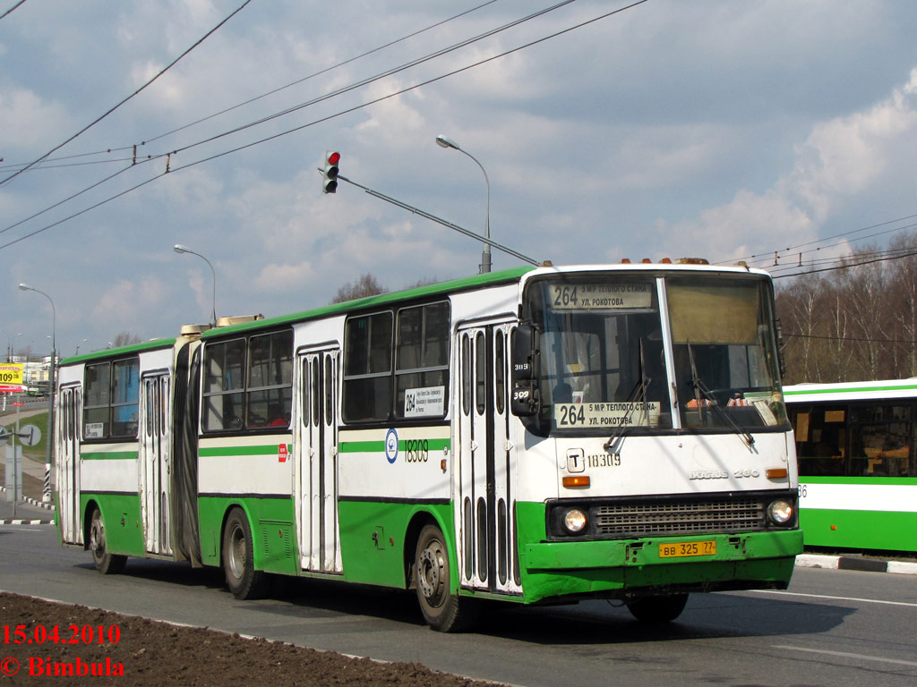 Москва, Ikarus 280.33M № 18309