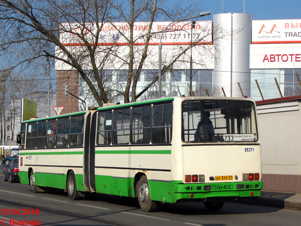 Москва, Ikarus 280.33M № 05371