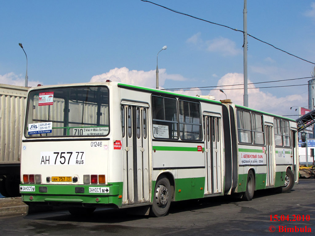 Москва, Ikarus 280.33M № 01246